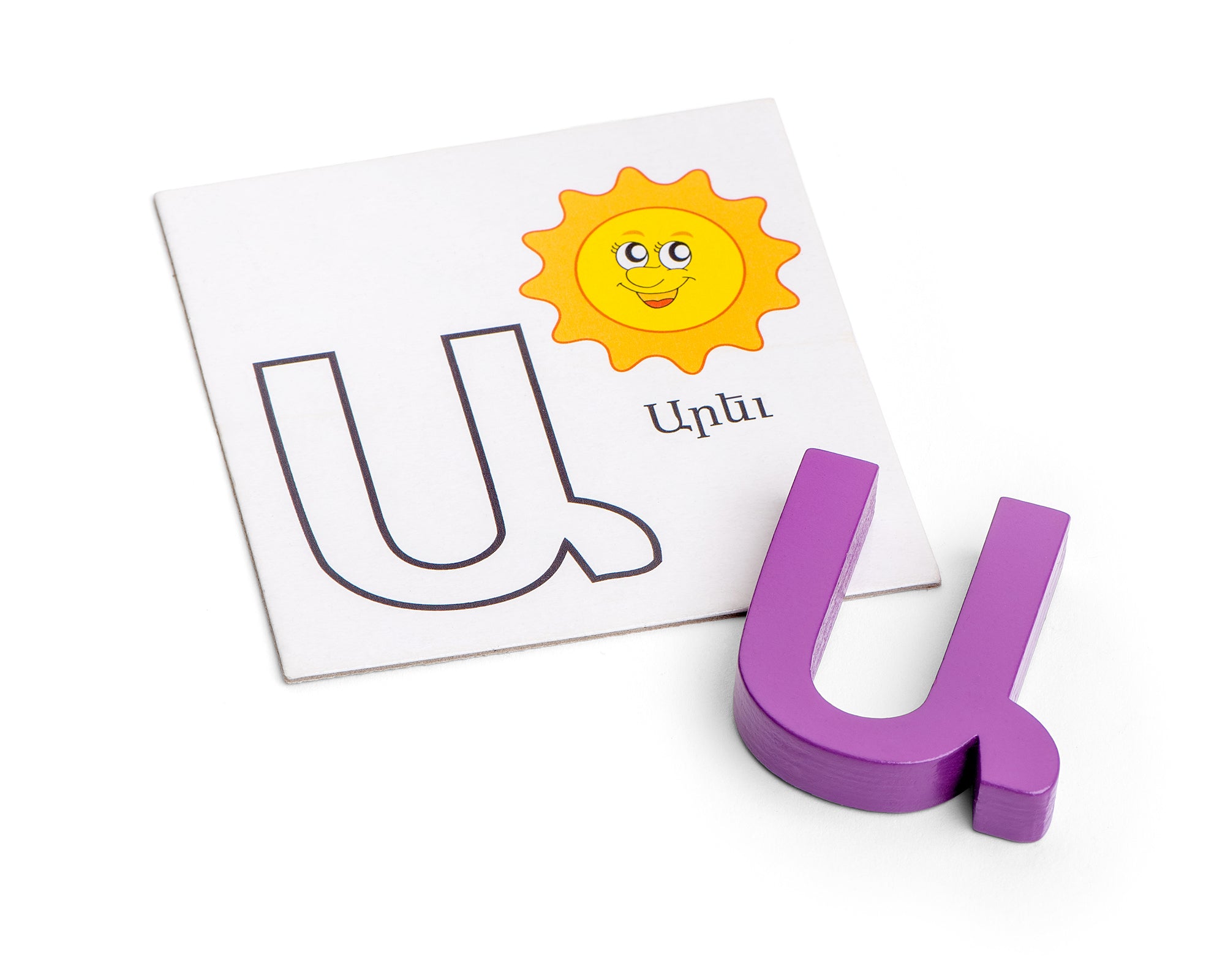 Block Letters With Flash Cards