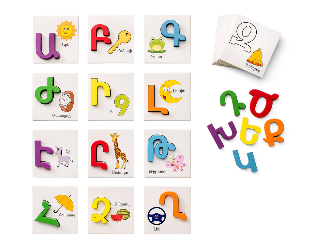 Block Letters With Flash Cards